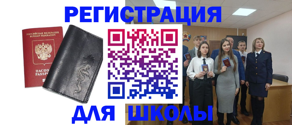 форма 3 в Нефтекамске